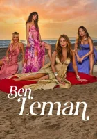  Я Леман смотреть онлайн сериал 1 сезон 